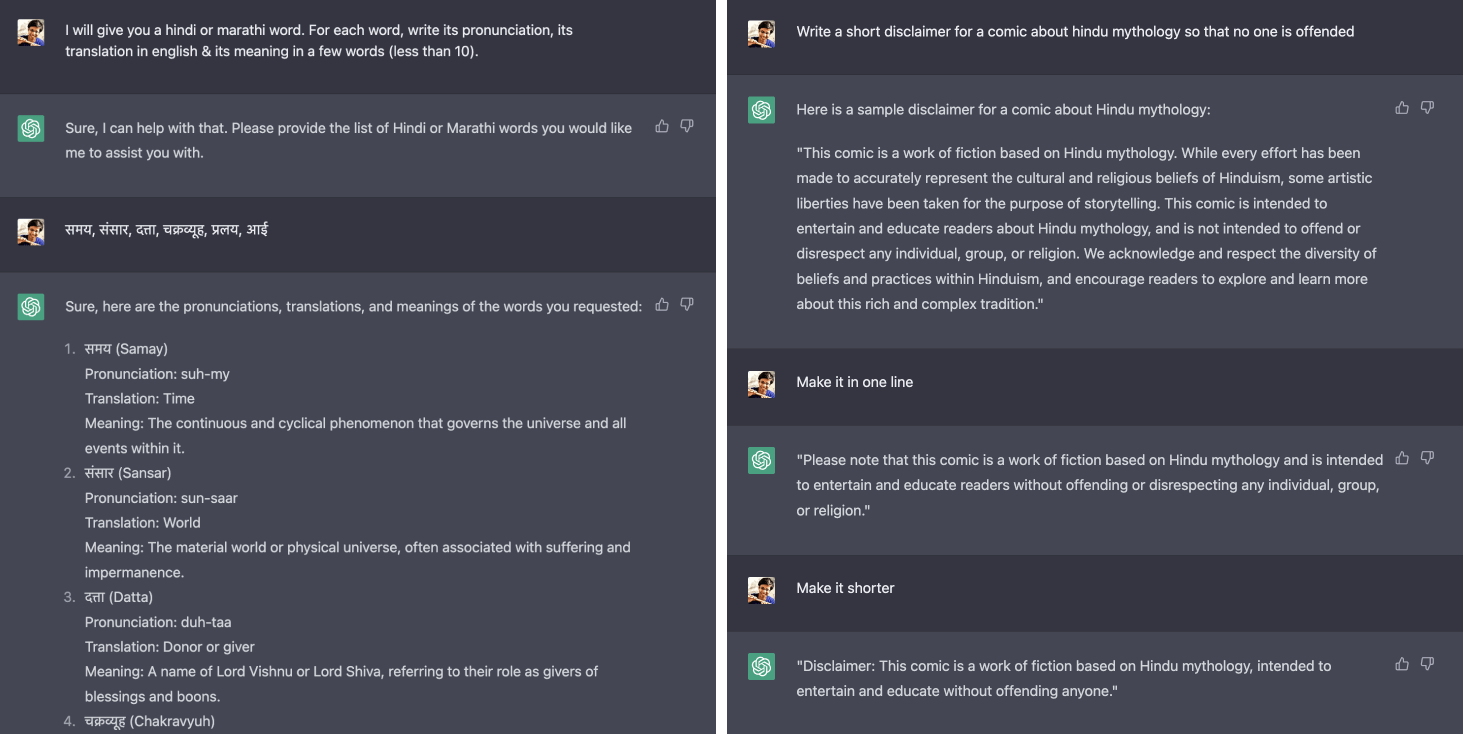 Using ChatGPT to write meaning for words & a disclaimer for the comic
